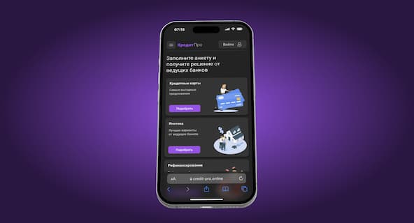 Главная страница сайта на телефоне